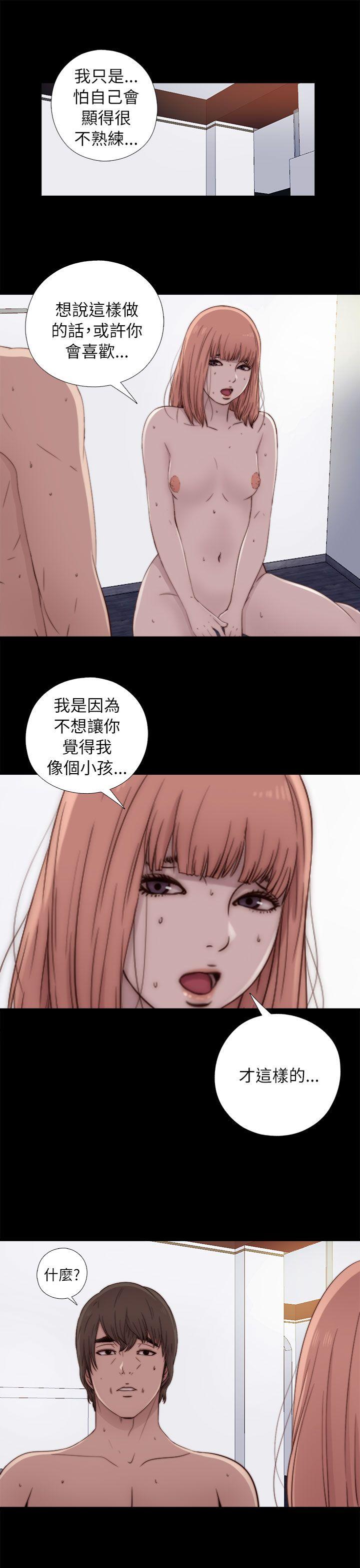 [韩国漫画] 我的大叔 剧情,巨乳大奶#[34P]-9