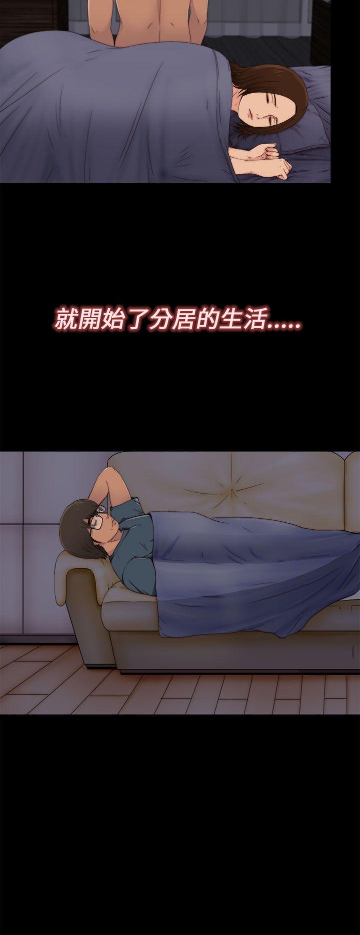 [韩国漫画] 我的大叔 剧情,巨乳大奶#[44P]-12
