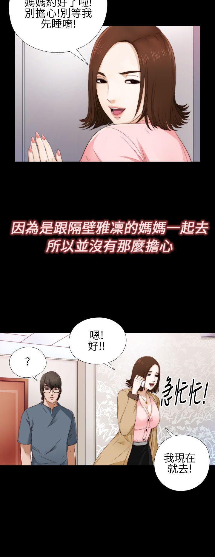 [韩国漫画] 我的大叔 剧情,巨乳大奶#[44P]-14