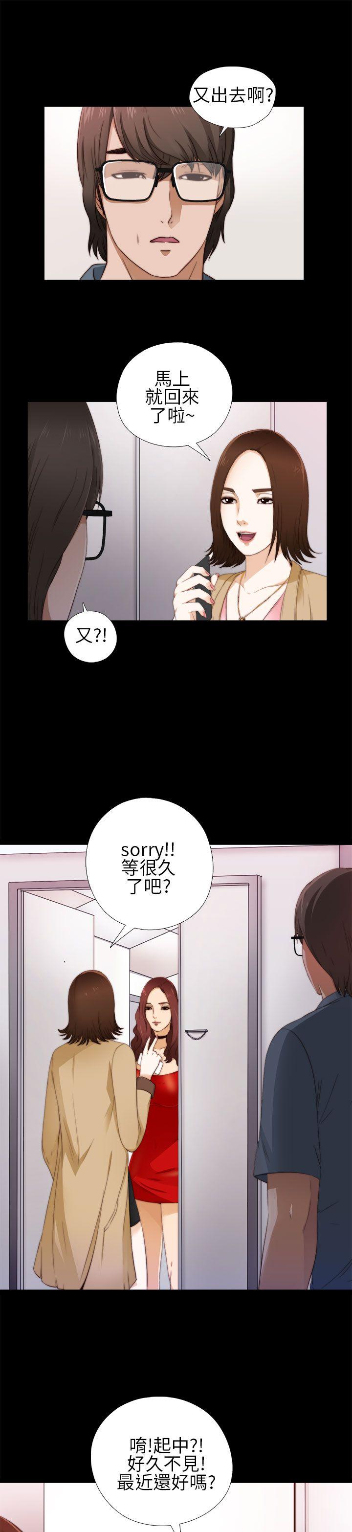 [韩国漫画] 我的大叔 剧情,巨乳大奶#[44P]-15