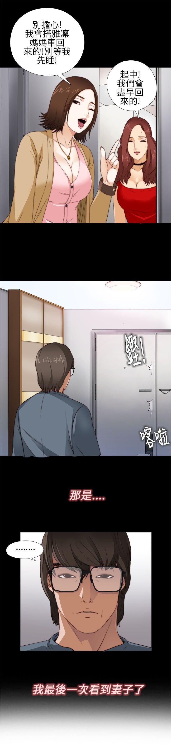[韩国漫画] 我的大叔 剧情,巨乳大奶#[44P]-17