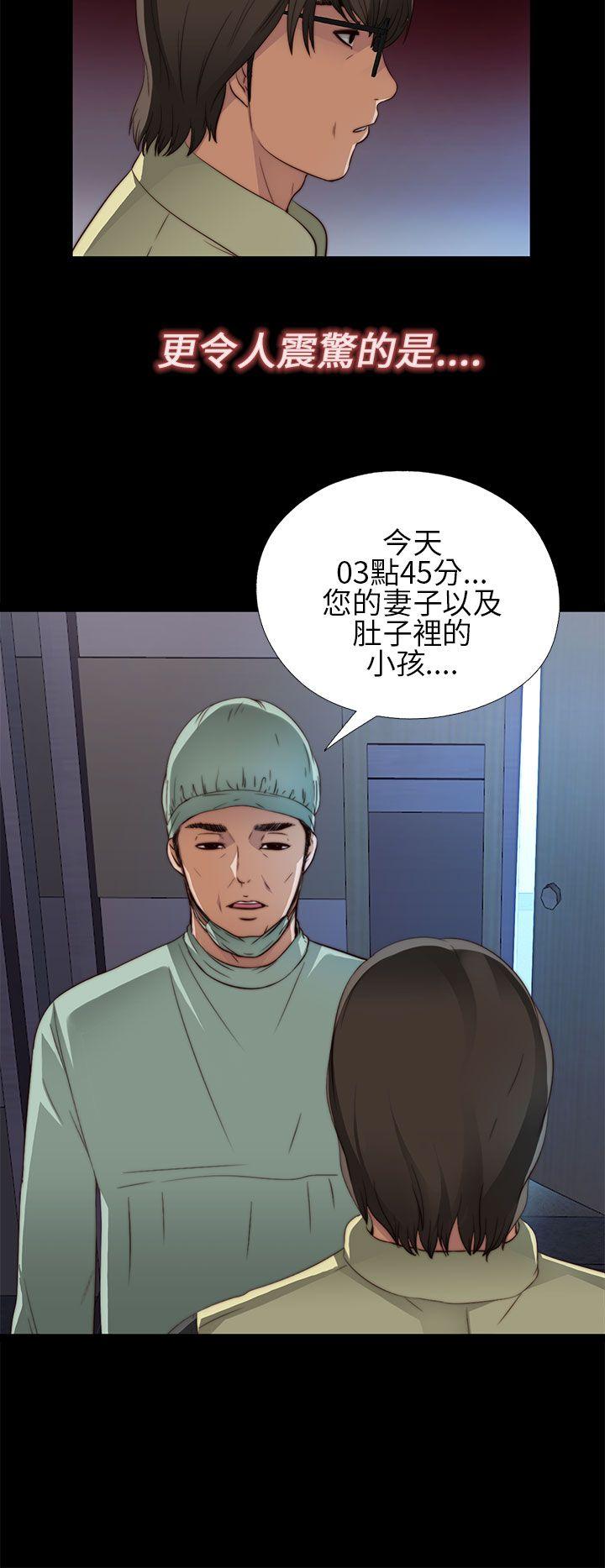 [韩国漫画] 我的大叔 剧情,巨乳大奶#[44P]-20