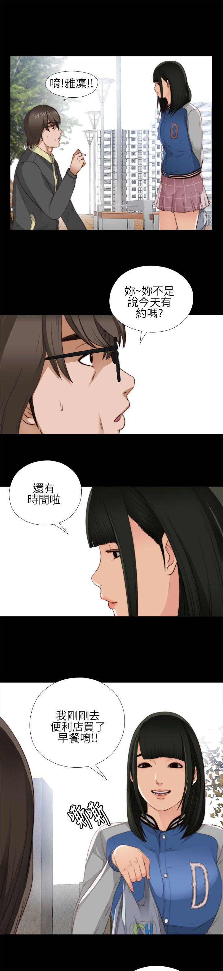 [韩国漫画] 我的大叔 剧情,巨乳大奶#[44P]-25