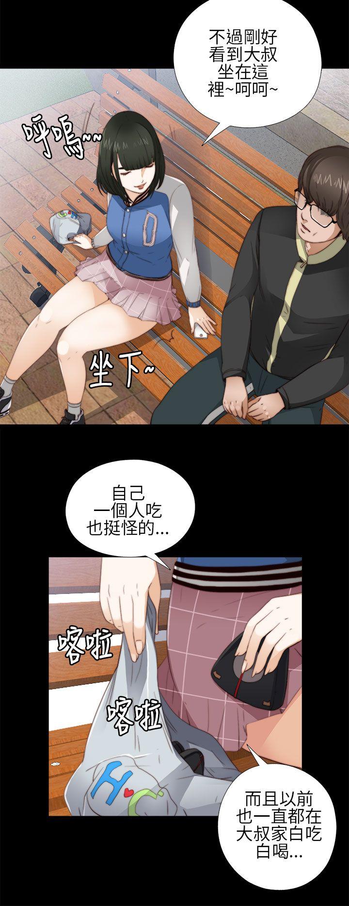 [韩国漫画] 我的大叔 剧情,巨乳大奶#[44P]-26