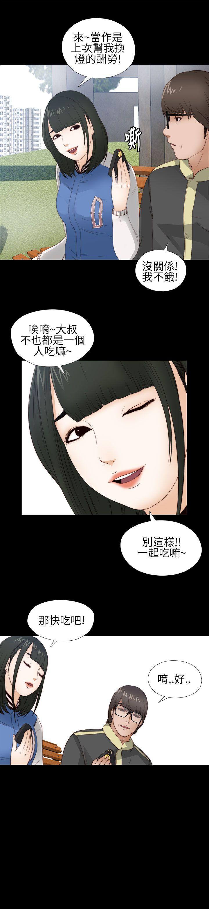[韩国漫画] 我的大叔 剧情,巨乳大奶#[44P]-27