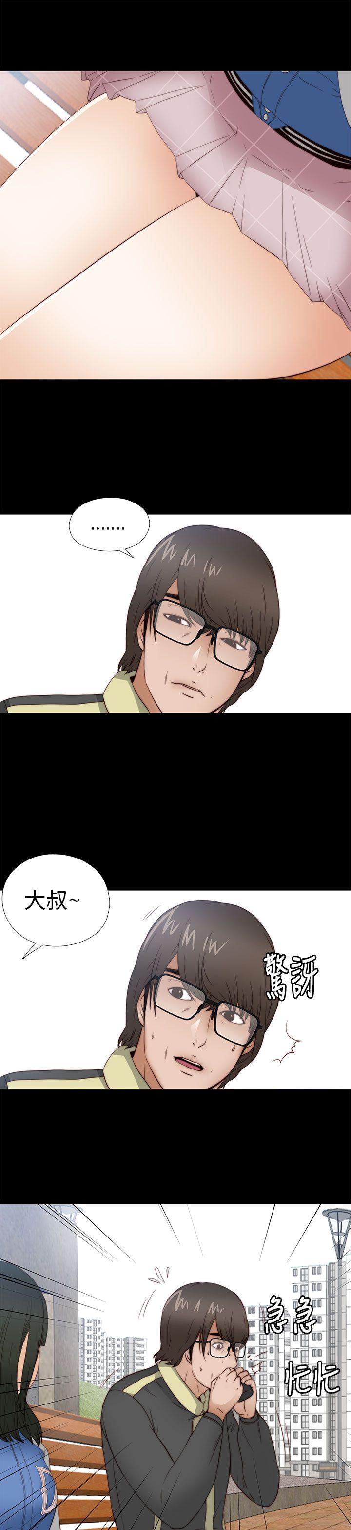 [韩国漫画] 我的大叔 剧情,巨乳大奶#[44P]-29