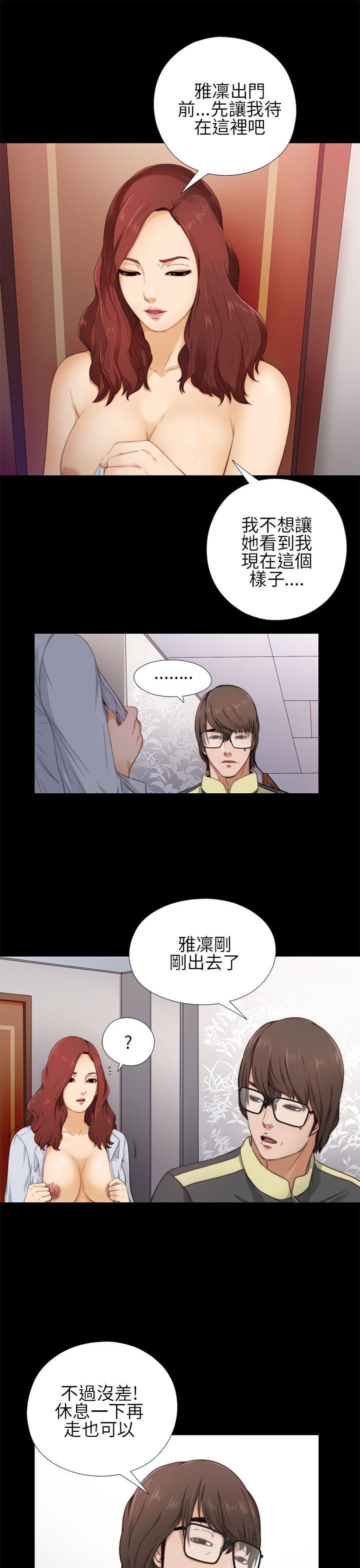 [韩国漫画] 我的大叔 剧情,巨乳大奶#[44P]-3