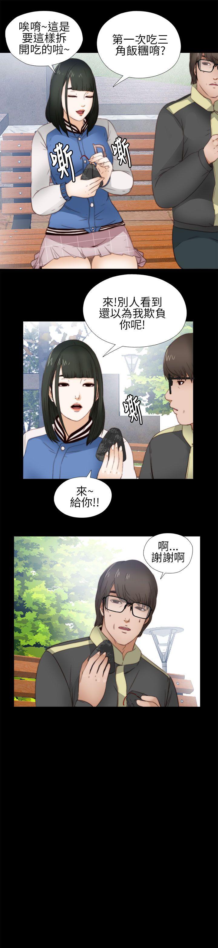 [韩国漫画] 我的大叔 剧情,巨乳大奶#[44P]-31