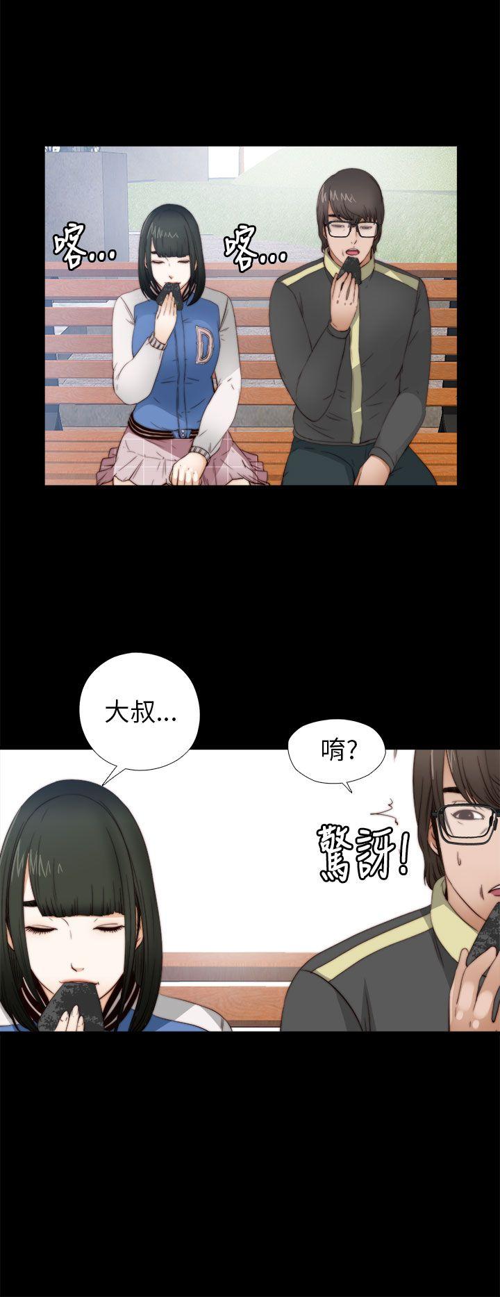 [韩国漫画] 我的大叔 剧情,巨乳大奶#[44P]-32