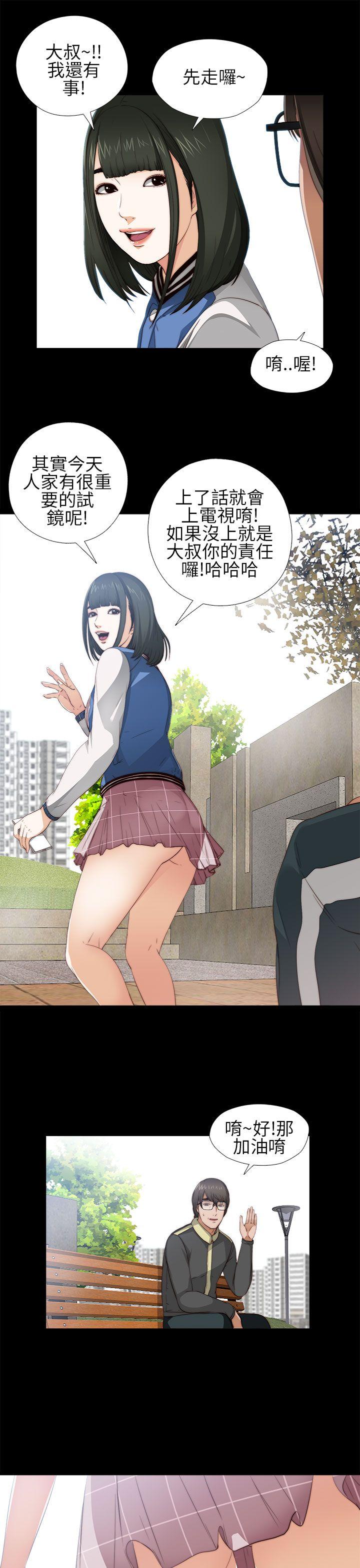 [韩国漫画] 我的大叔 剧情,巨乳大奶#[44P]-35
