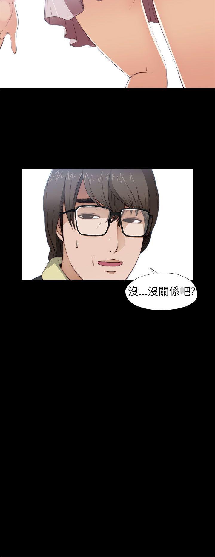 [韩国漫画] 我的大叔 剧情,巨乳大奶#[44P]-36