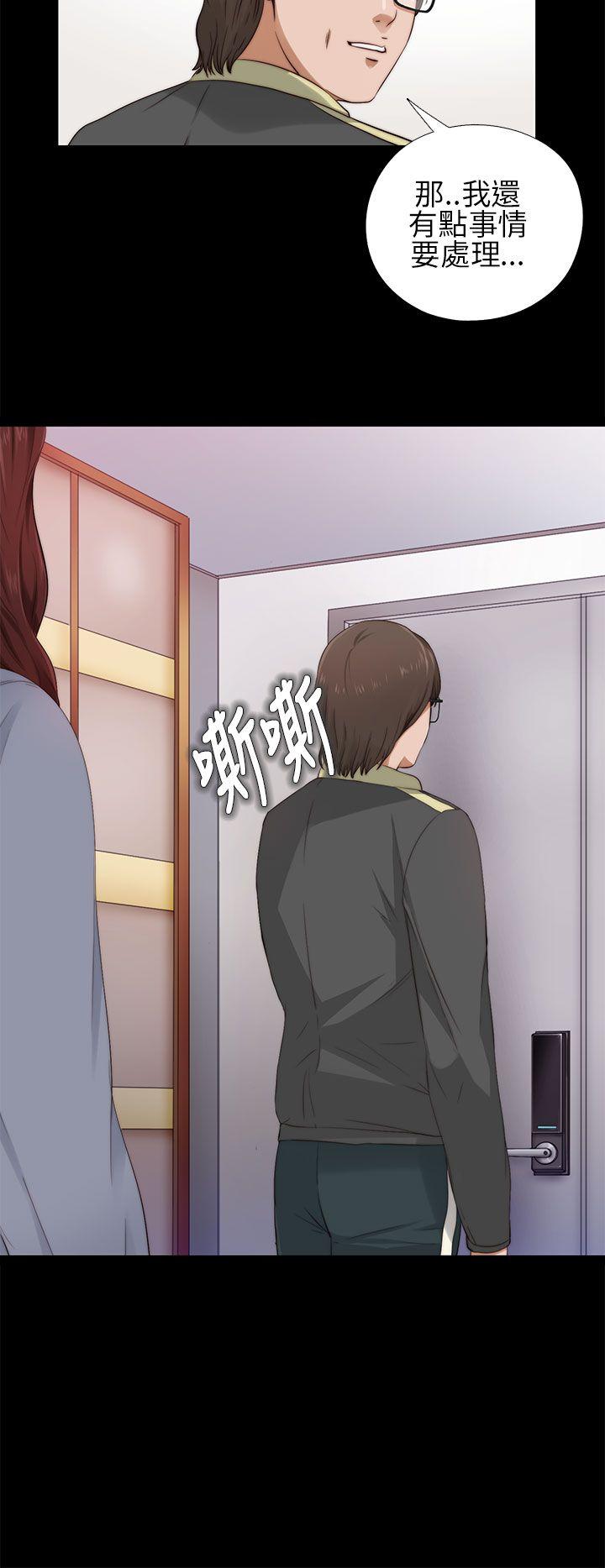 [韩国漫画] 我的大叔 剧情,巨乳大奶#[44P]-4