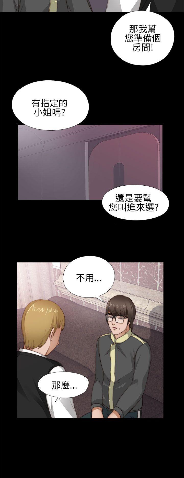[韩国漫画] 我的大叔 剧情,巨乳大奶#[44P]-42