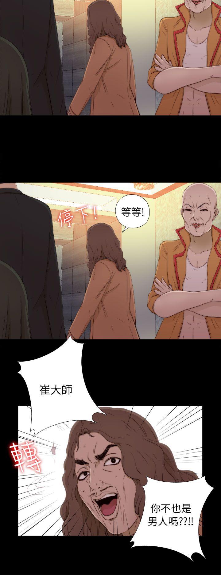 [韩国漫画] 我的大叔 剧情,巨乳大奶#[34P]-26