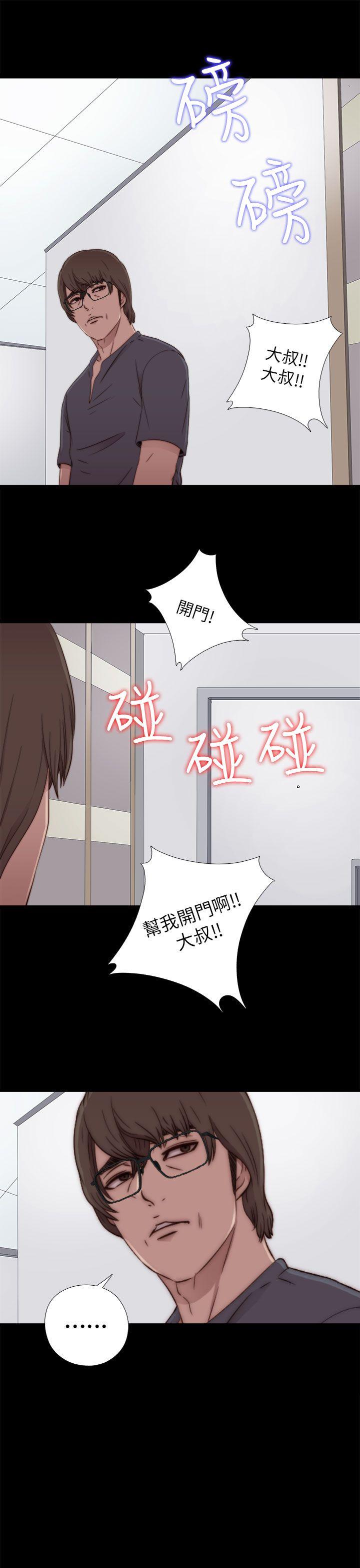 [韩国漫画] 我的大叔 剧情,巨乳大奶#[31P]-11