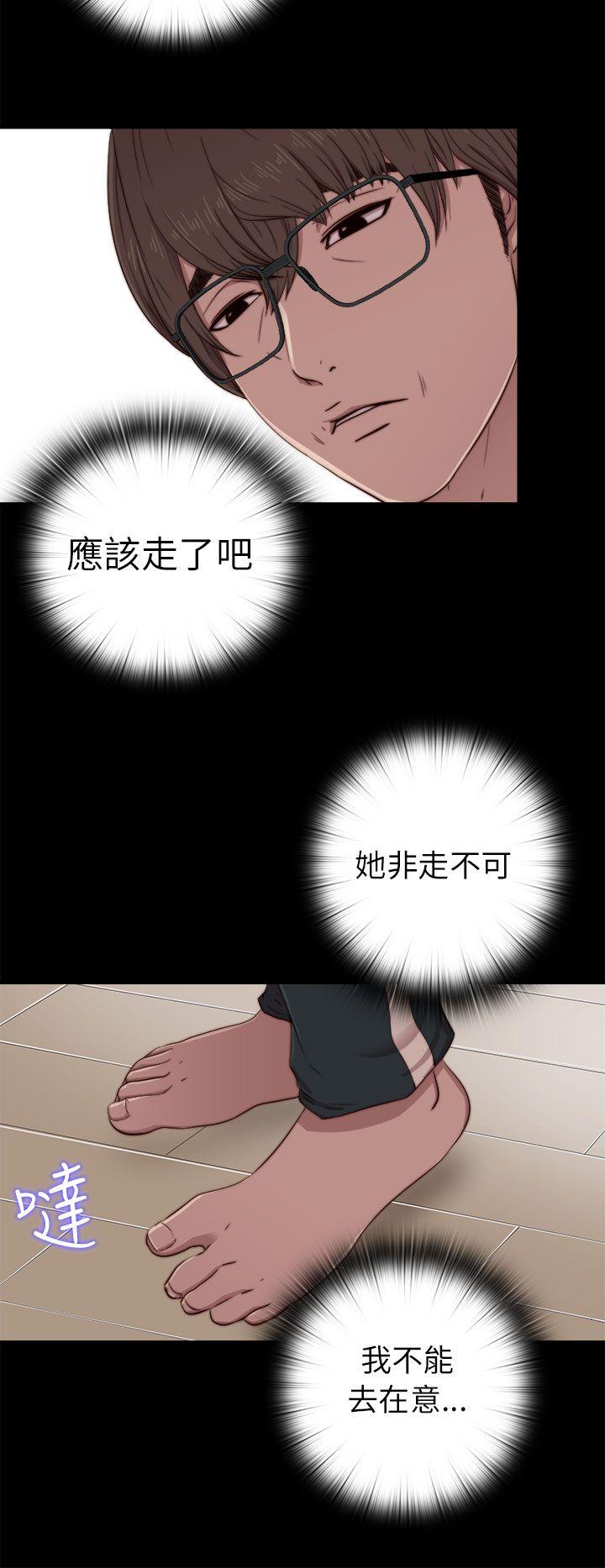 [韩国漫画] 我的大叔 剧情,巨乳大奶#[31P]-22