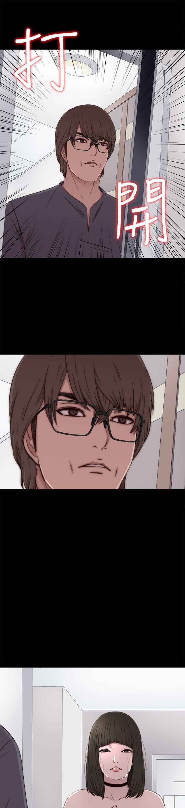[韩国漫画] 我的大叔 剧情,巨乳大奶#[31P]-27