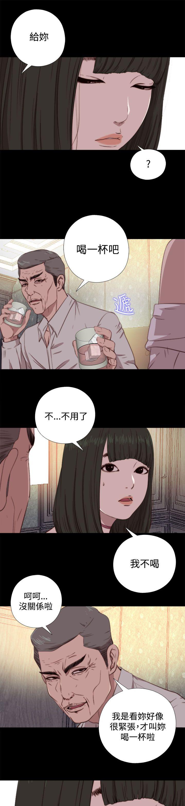 [韩国漫画] 我的大叔 剧情,巨乳大奶#[31P]-13
