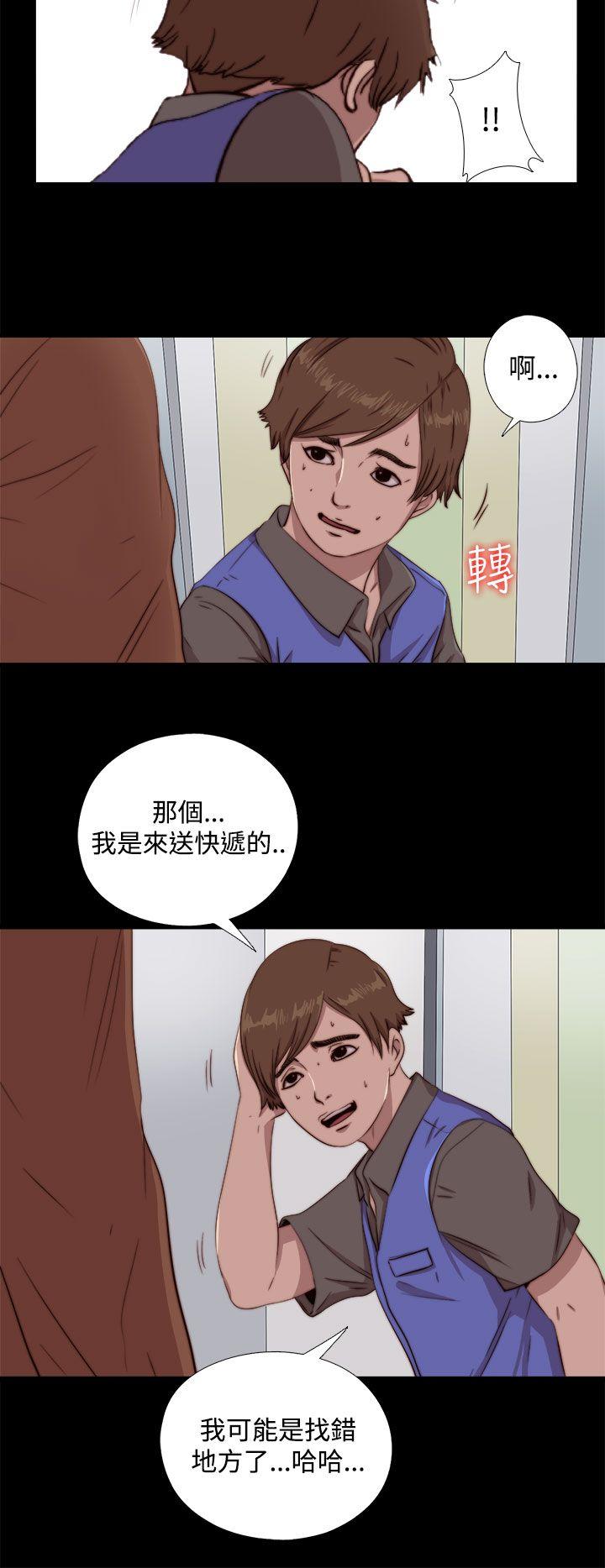[韩国漫画] 我的大叔 剧情,巨乳大奶#[31P]-18