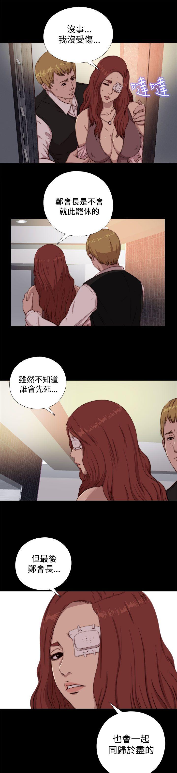 [韩国漫画] 我的大叔 剧情,巨乳大奶#[31P]-25