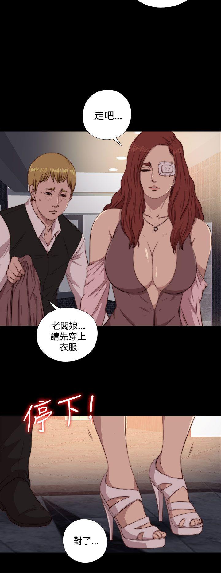 [韩国漫画] 我的大叔 剧情,巨乳大奶#[31P]-26