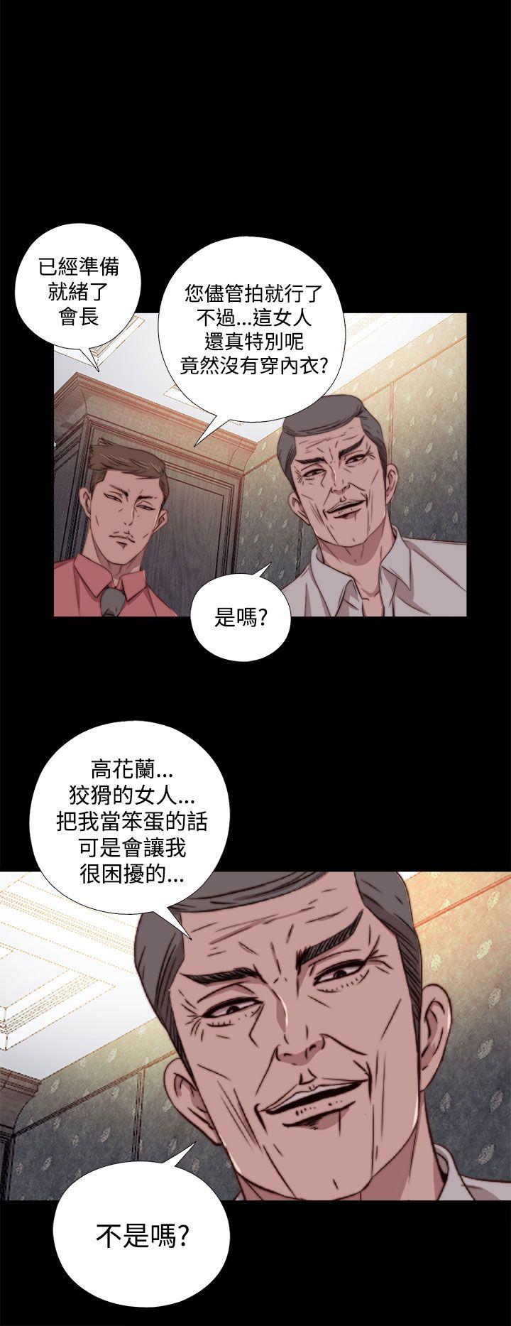 [韩国漫画] 我的大叔 剧情,巨乳大奶#[31P]-28