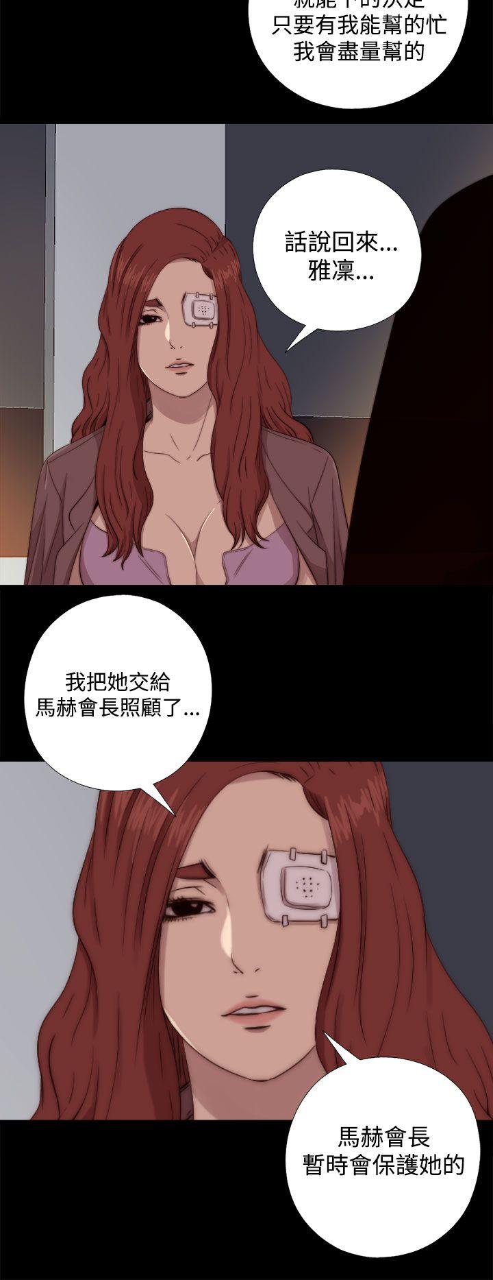 [韩国漫画] 我的大叔 剧情,巨乳大奶#[30P]-22