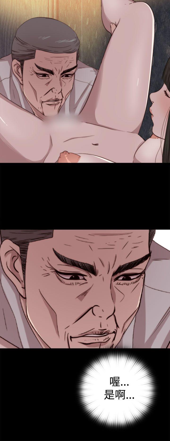 [韩国漫画] 我的大叔 剧情,巨乳大奶#[30P]-8