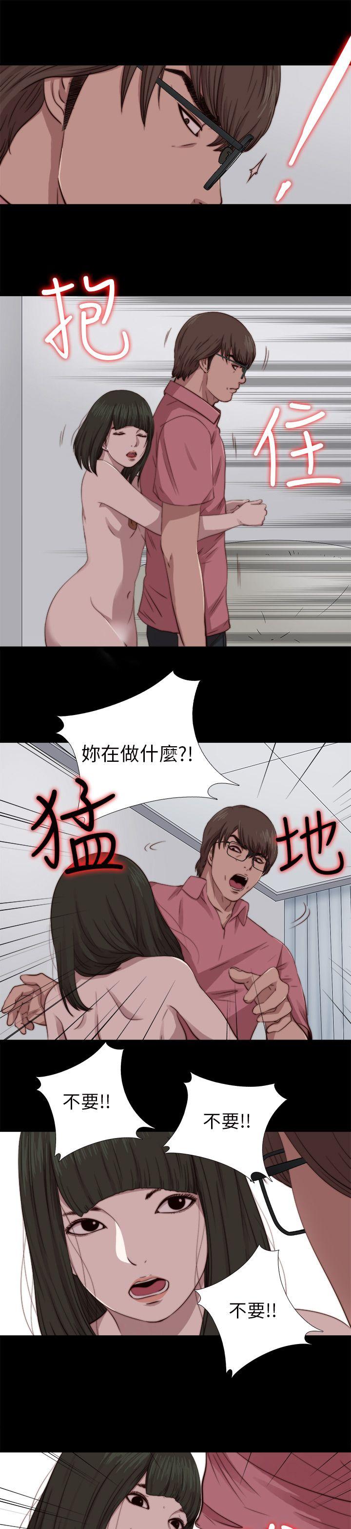 [韩国漫画] 我的大叔 剧情,巨乳大奶#[31P]-13