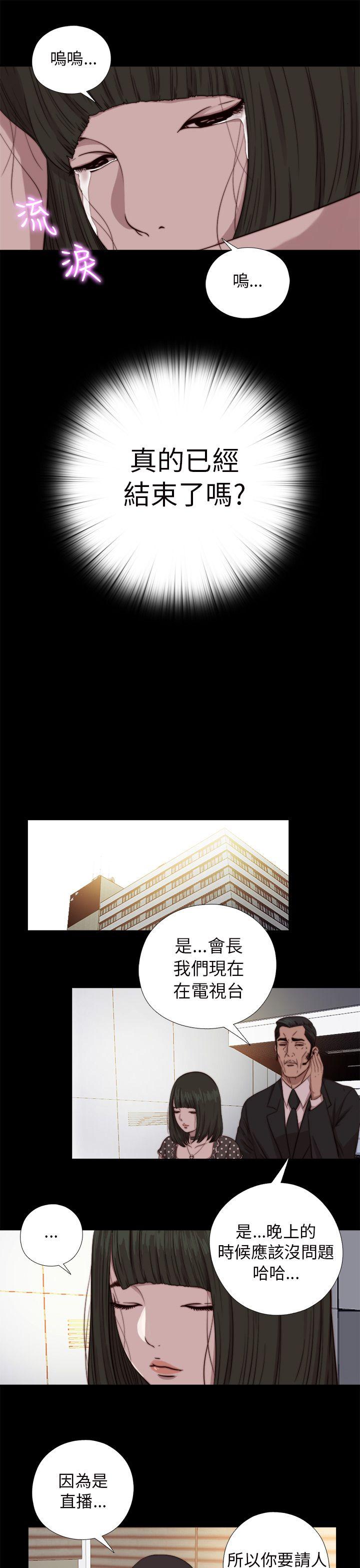 [韩国漫画] 我的大叔 剧情,巨乳大奶#[31P]-21