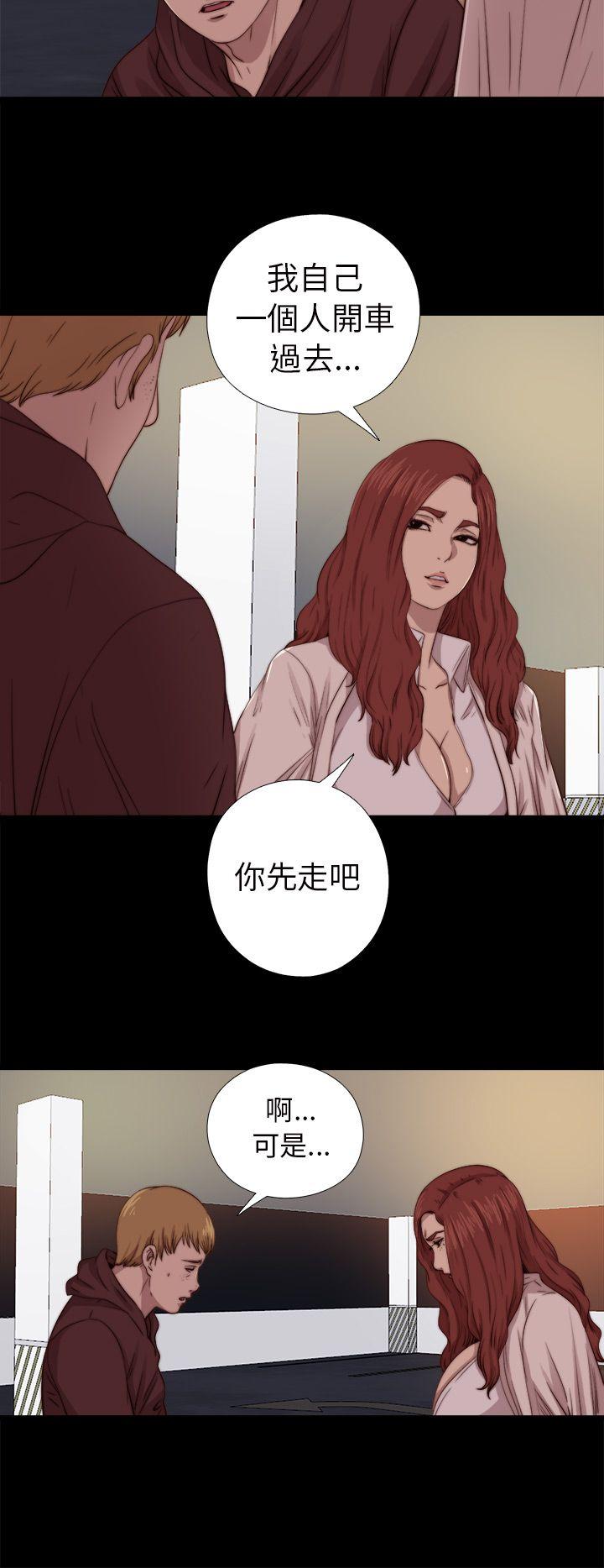 [韩国漫画] 我的大叔 剧情,巨乳大奶#[31P]-6