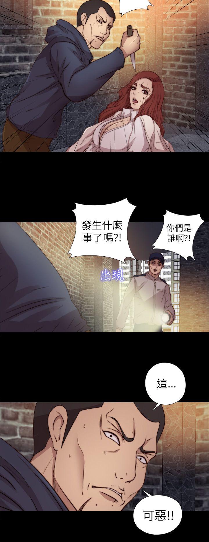 [韩国漫画] 我的大叔 剧情,巨乳大奶#[30P]-14
