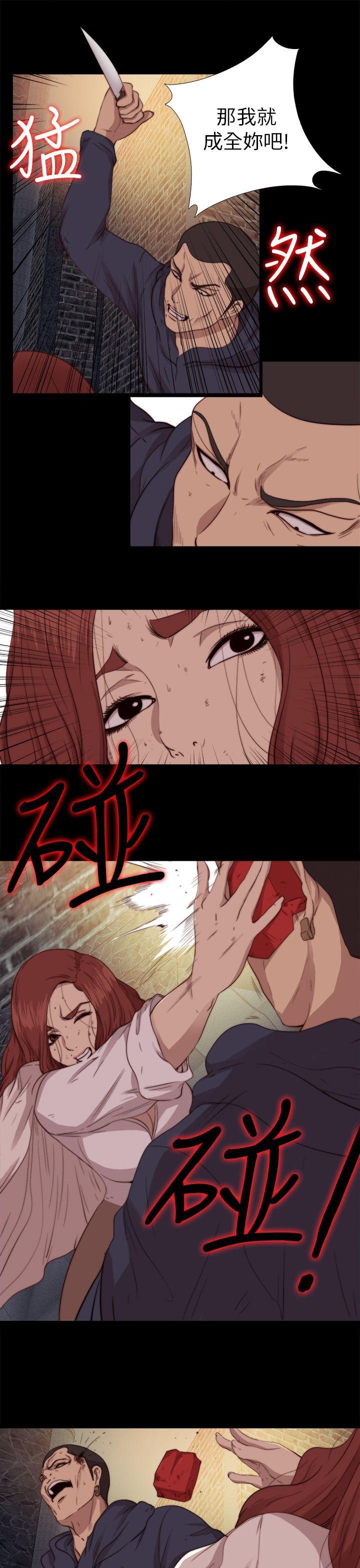 [韩国漫画] 我的大叔 剧情,巨乳大奶#[30P]-9