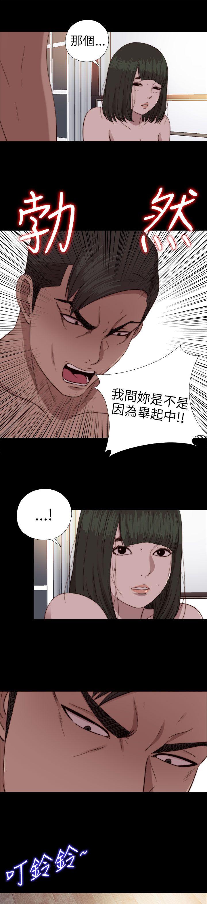 [韩国漫画] 我的大叔 剧情,巨乳大奶#[31P]-25
