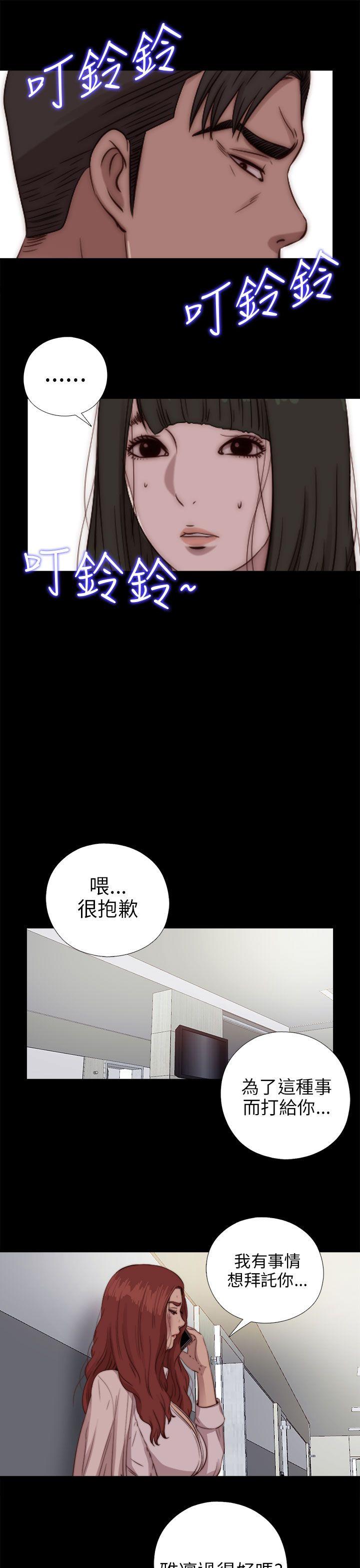 [韩国漫画] 我的大叔 剧情,巨乳大奶#[31P]-27
