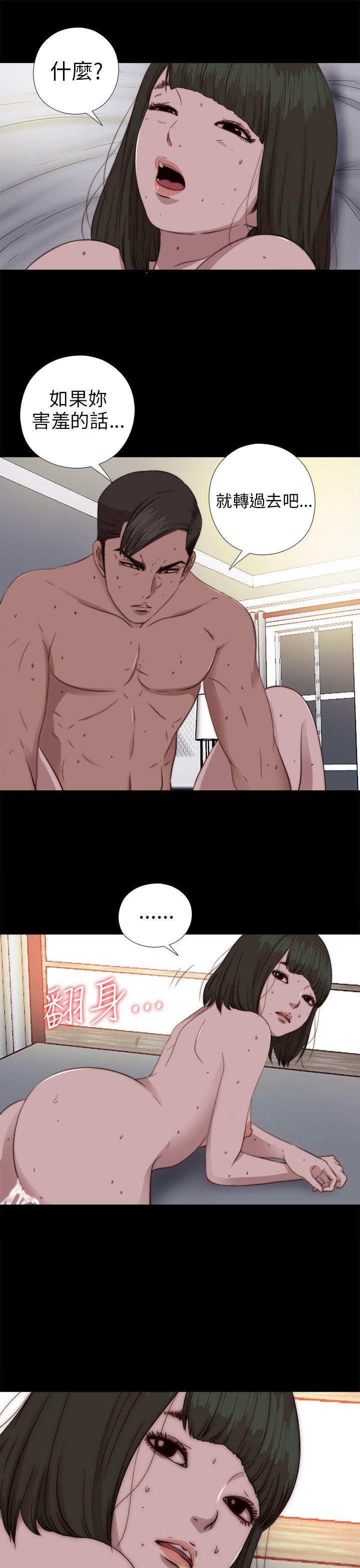 [韩国漫画] 我的大叔 剧情,巨乳大奶#[31P]-9