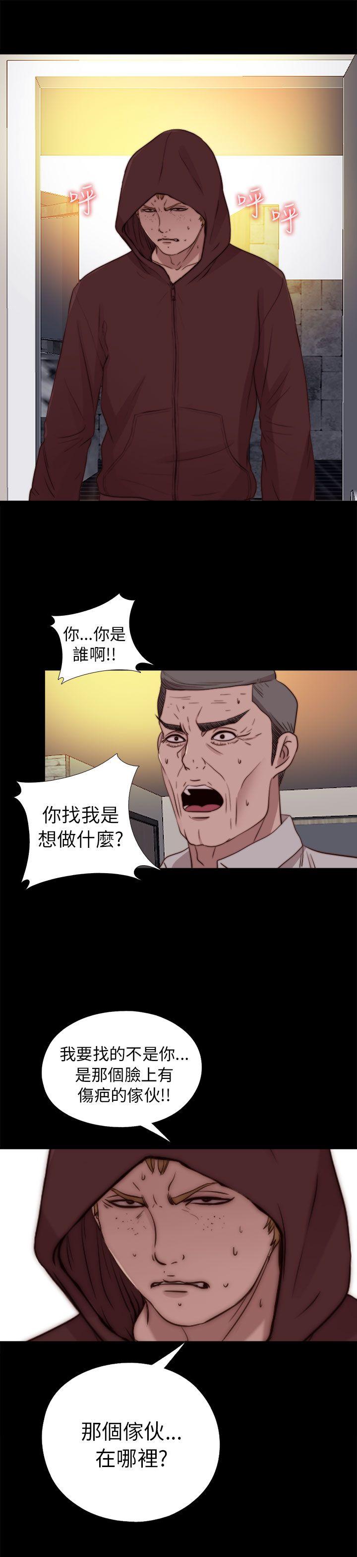 [韩国漫画] 我的大叔 剧情,巨乳大奶#[33P]-25