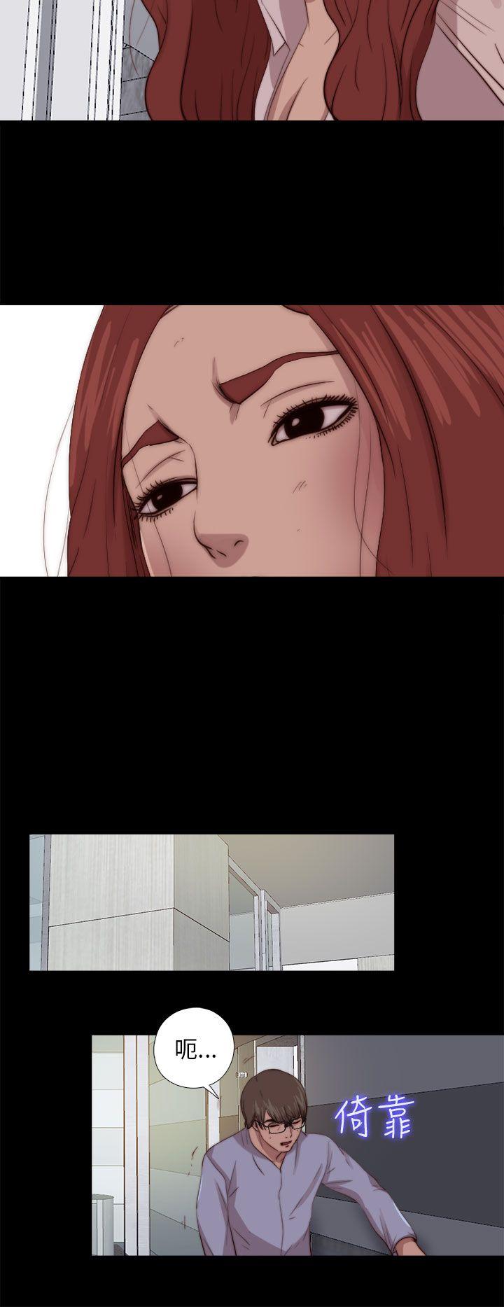 [韩国漫画] 我的大叔 剧情,巨乳大奶#[33P]-30