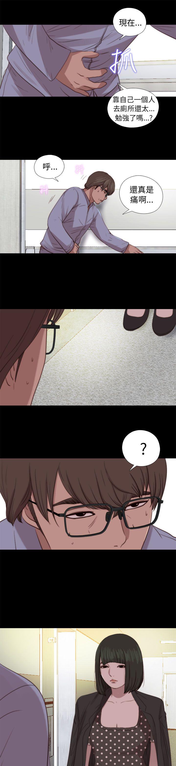 [韩国漫画] 我的大叔 剧情,巨乳大奶#[33P]-31