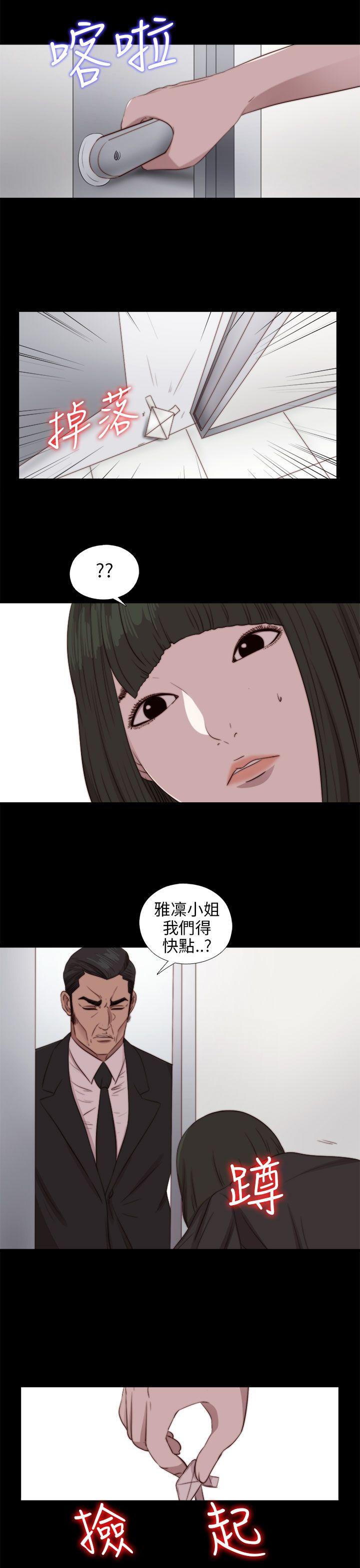 [韩国漫画] 我的大叔 剧情,巨乳大奶#[29P]-1