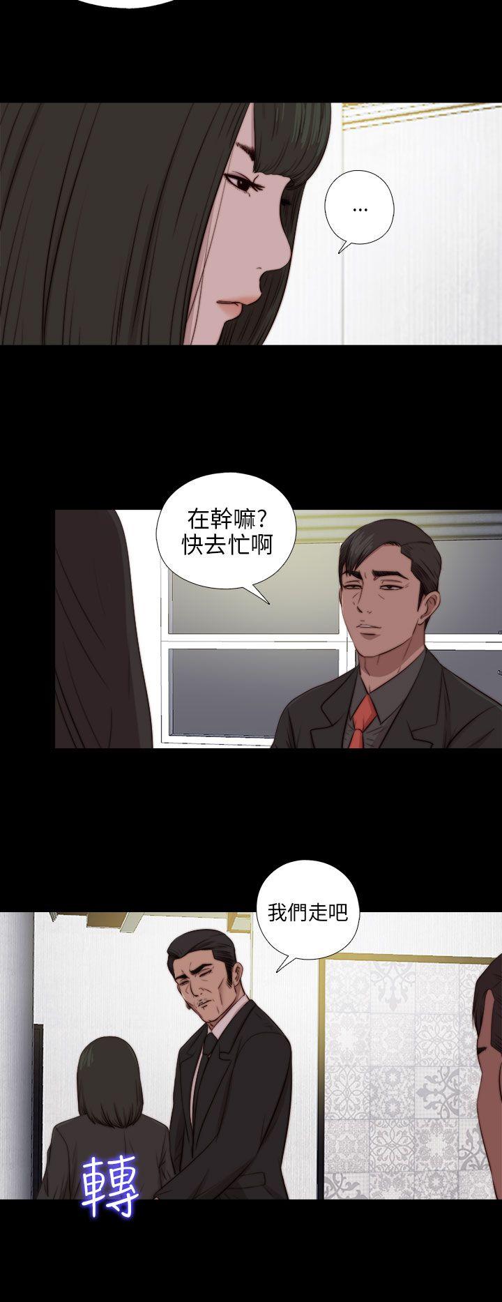 [韩国漫画] 我的大叔 剧情,巨乳大奶#[29P]-19