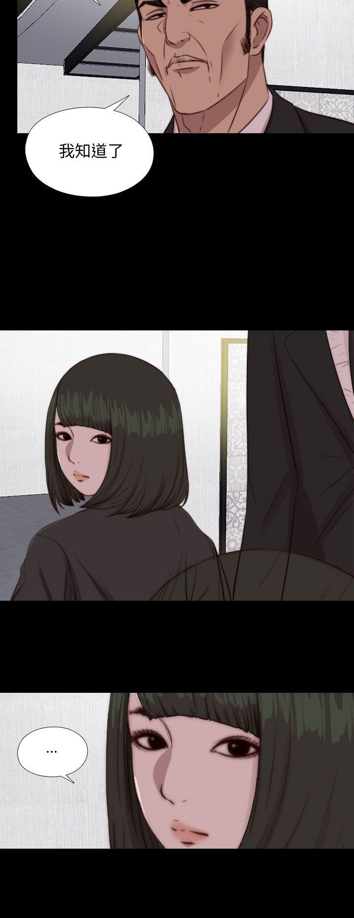 [韩国漫画] 我的大叔 剧情,巨乳大奶#[29P]-21