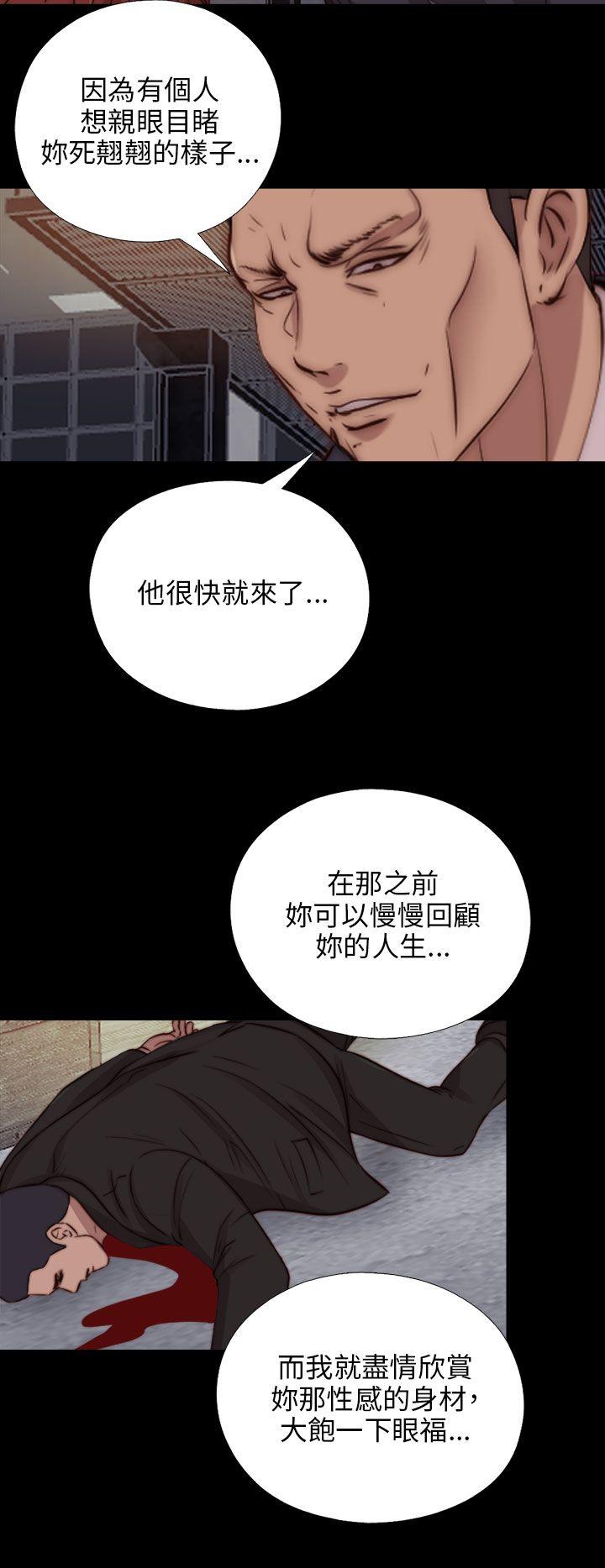 [韩国漫画] 我的大叔 剧情,巨乳大奶#[29P]-25