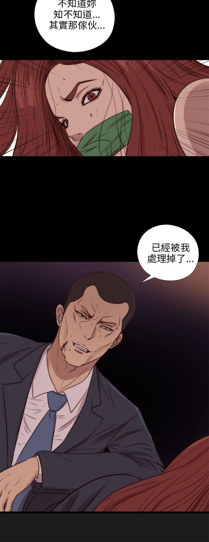 [韩国漫画] 我的大叔 剧情,巨乳大奶#[29P]-27