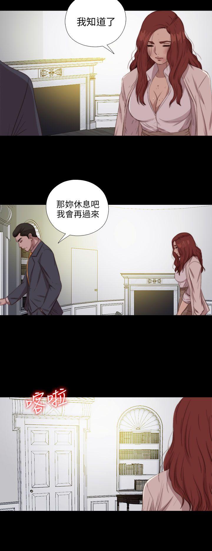 [韩国漫画] 我的大叔 剧情,巨乳大奶#[29P]-5