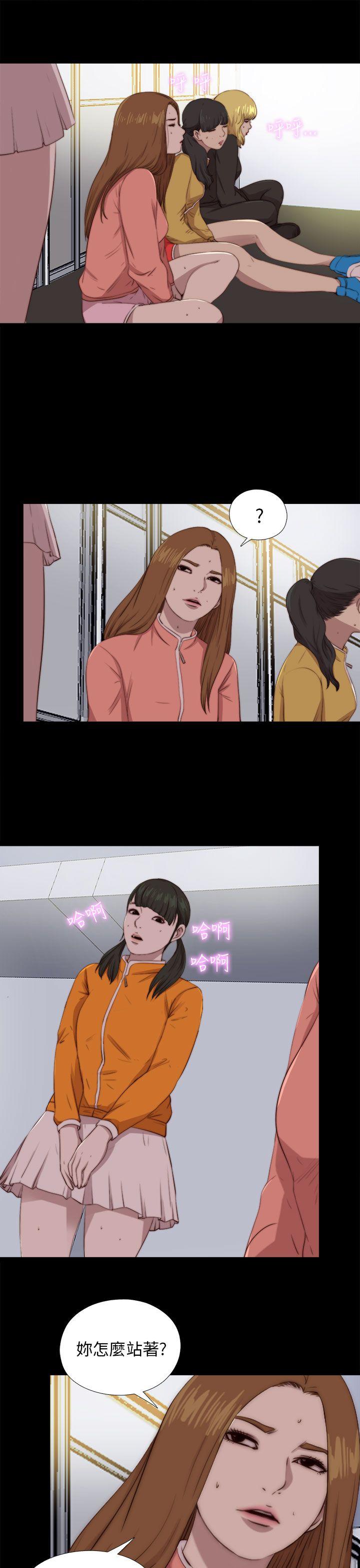 [韩国漫画] 我的大叔 剧情,巨乳大奶#[27P]-7