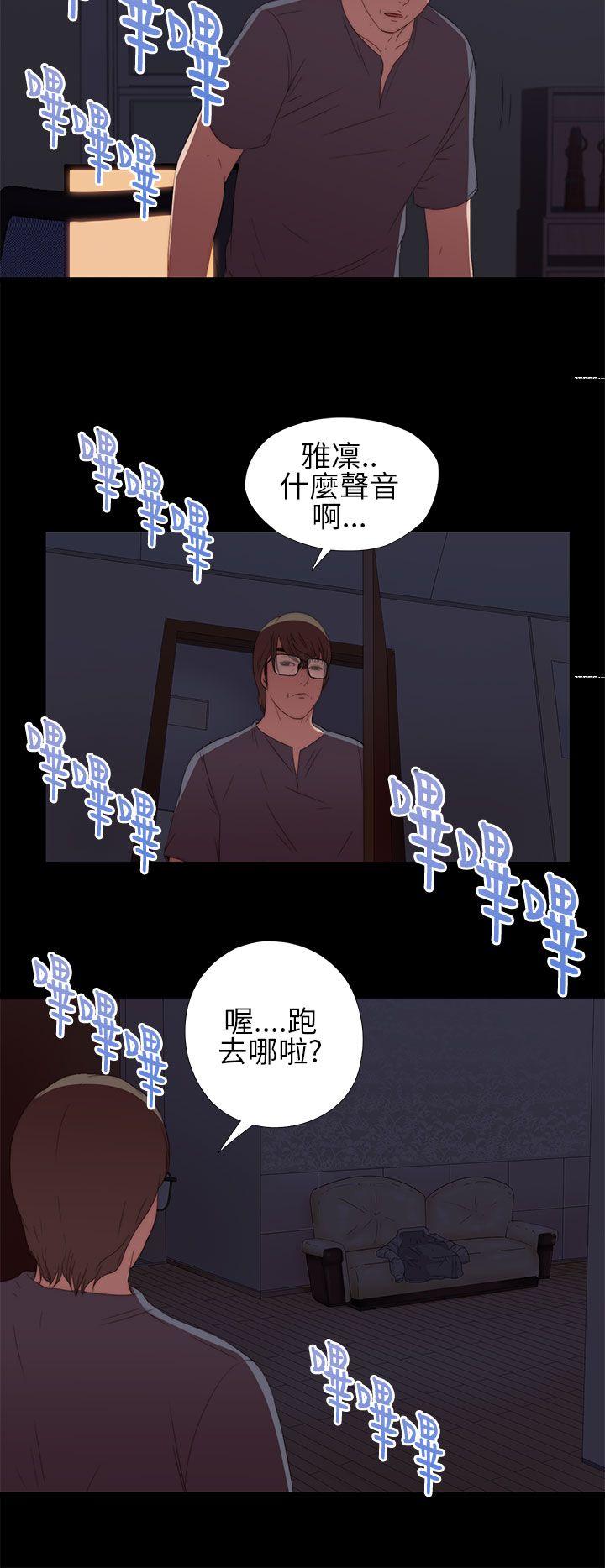 [韩国漫画] 我的大叔 剧情,巨乳大奶#[38P]-14