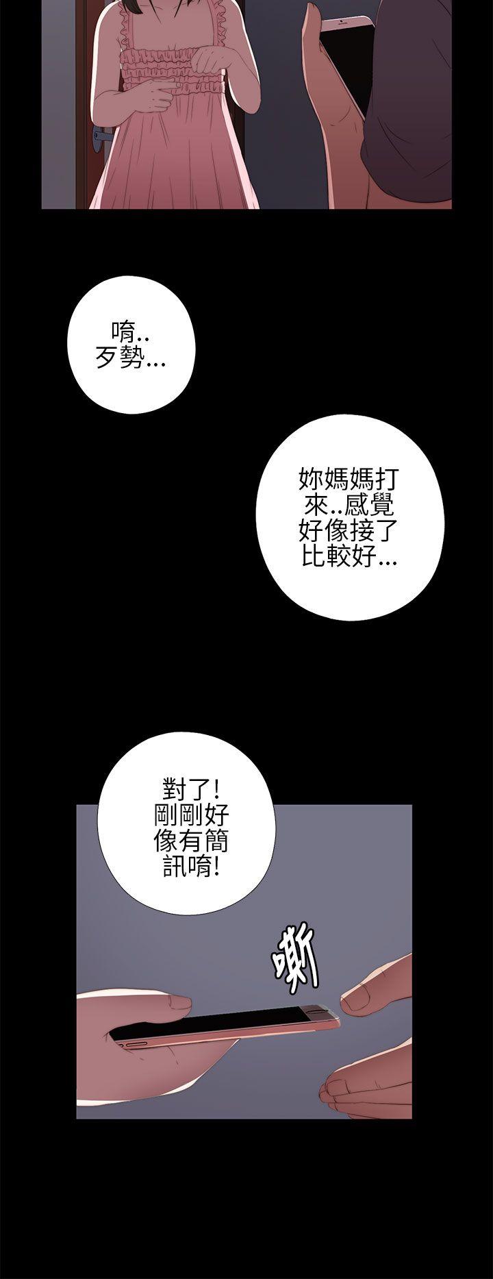 [韩国漫画] 我的大叔 剧情,巨乳大奶#[38P]-22