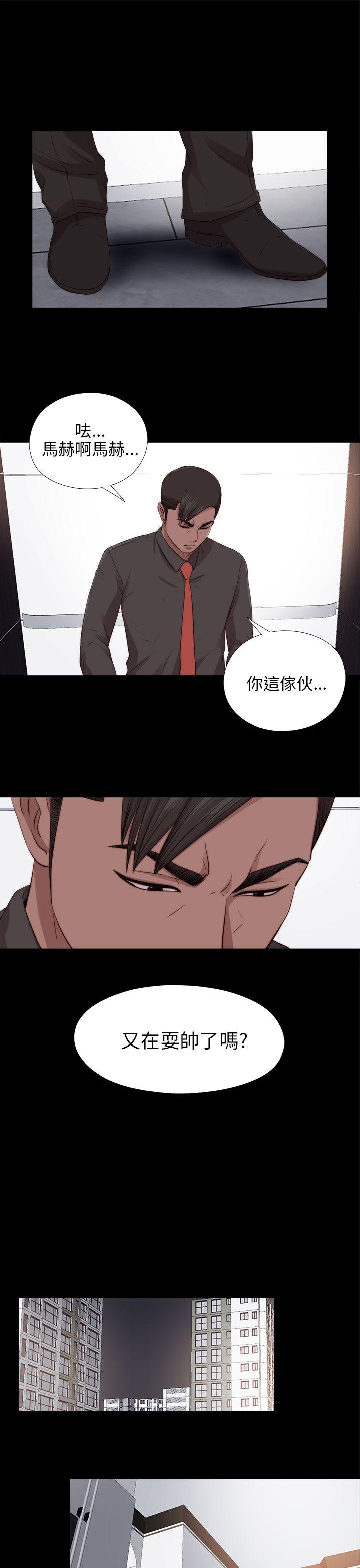 [韩国漫画] 我的大叔 剧情,巨乳大奶#[27P]-21