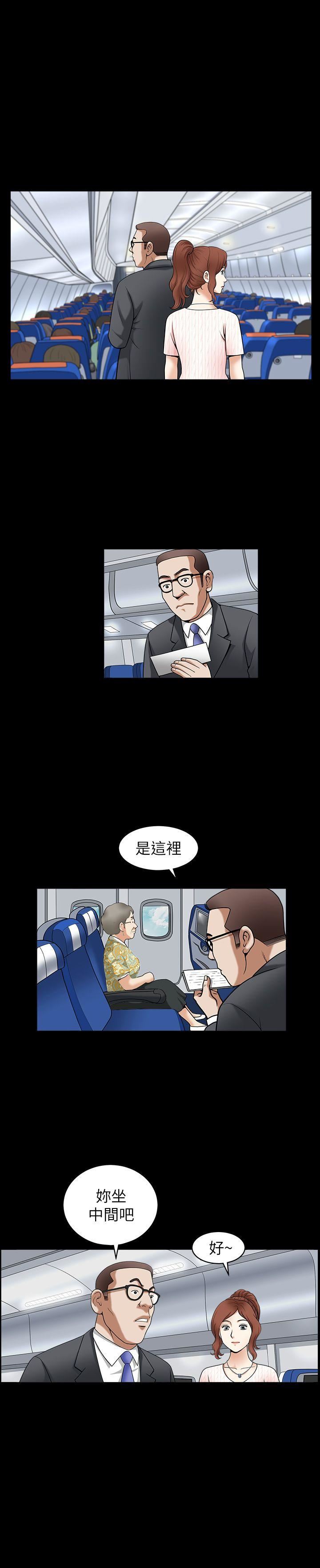 [韩国漫画] 解放一夏 爱情,巨乳大奶#[22P]-13